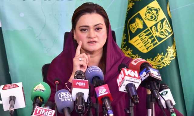 پاکستان میں دہشت گردی کی واپسی کا ذمہ دار عمران خان ہے، مریم اورنگزیب