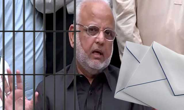 سپریم کورٹ نے سینیٹر اعجاز چوہدری کی ضمانت کا تحریری فیصلہ جاری کردیا