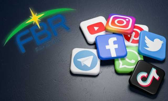 کیا ایف بی آر سوشل میڈیا پر جھوٹی مہم کے خلاف مقدمہ دائر کرے گا؟