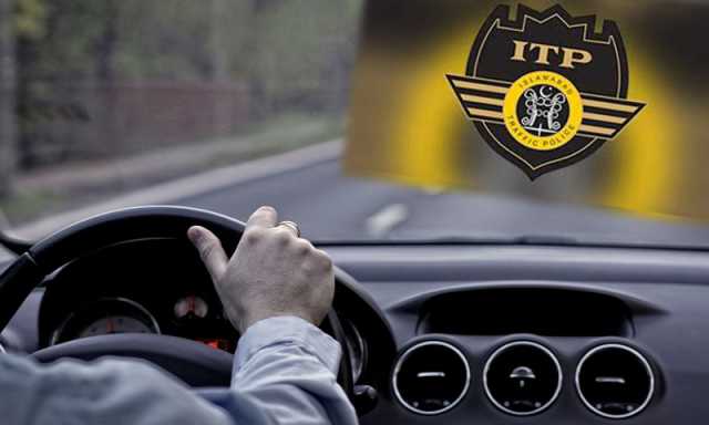 اسلام آباد پولیس کا سرکاری ملازمین کے لیے ڈرائیونگ لائسنس مہم کا آغاز