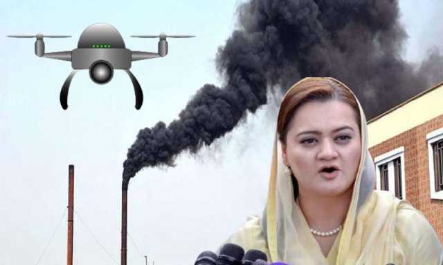 پنجاب: ماحولیاتی آلودگی پر قابو پانے کے لیے ڈرون سے بھٹوں کی نگرانی کا نیا نظام نافذ