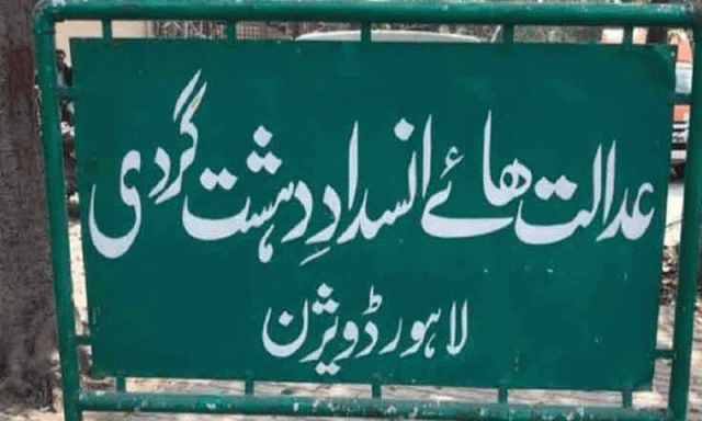 عمران خان کے بھانجے شیر شاہ کے جسمانی ریمانڈ سے متعلق تحریری فیصلہ جاری