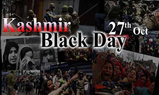 جموں و کشمیر پر بھارت کے غیر قانونی قبضے کے خلاف دنیا بھر میں یومِ سیاہ منایا جا رہا ہے