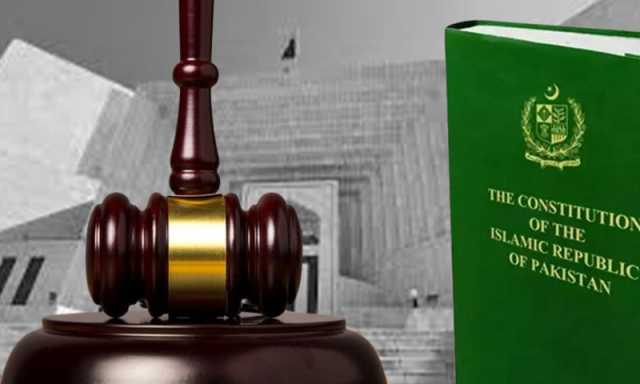 ’26 ویں آئینی ترمیم پر فل کورٹ تشکیل دینا قانونی تقاضہ ہے‘