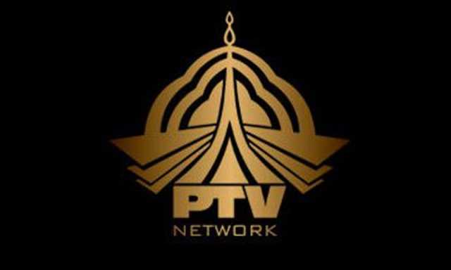حکومت نے پی ٹی وی کے لیے 11 ارب روپے کی سبسڈی منظور کر لی
