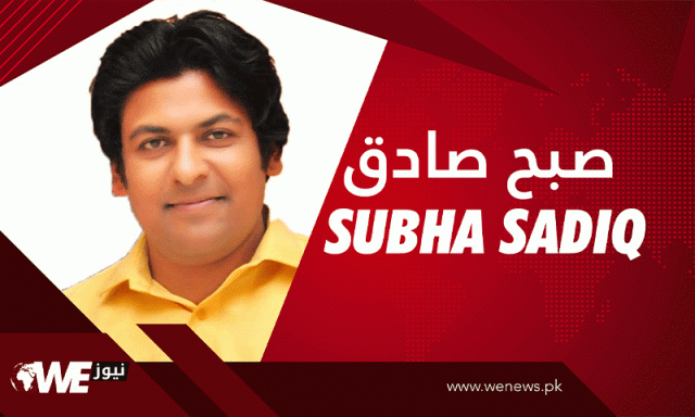 پہلا سہ روزہ الحمراء صوفی فیسٹیول 2025