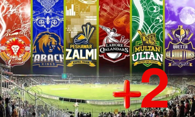 پی ایس ایل فرنچائزز کے نئے 10 سالہ معاہدے: 2 نئی ٹیموں کا اضافہ، لیگ 8 ٹیمیں کھیلیں گی