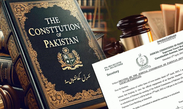 جوڈیشل کمیشن اجلاس کی تاریخ تبدیل، آئندہ اجلاس 17 اپریل کو ہوگا