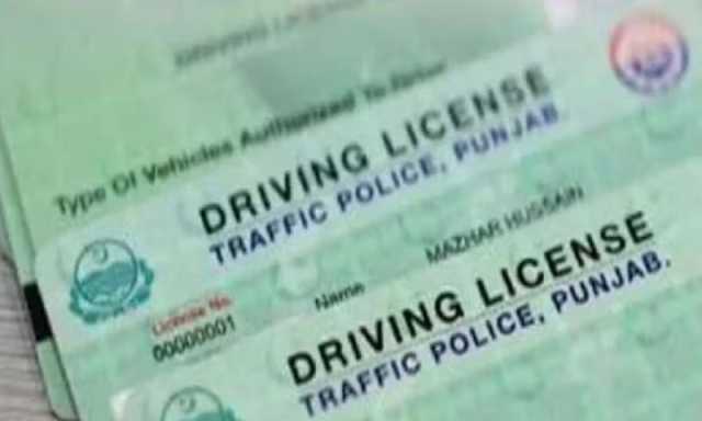 پنجاب میں ڈیجیٹل ڈرائیونگ لائسنس متعارف : اپلائی کیسے کریں، فیس کتنی ہوگی؟