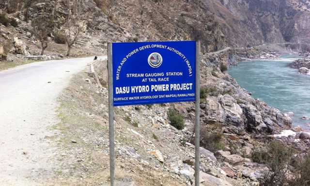 خیبر پختونخوا: کوہستان میں سرکاری اکاؤنٹس سے 40 ارب روپے خردبرد، معاملہ کیا ہے؟