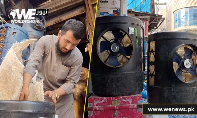کوئٹہ کے دیسی ساختہ ایئر کولر، ’کم دام بہترین کام‘