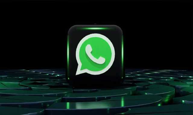 واٹس ایپ صارفین کے لیے اچھی خبر، نیا مزیدار فیچر متعارف