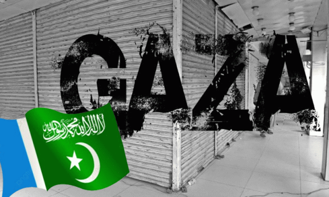 اہل غزہ سے اظہار یکجہتی: جماعت اسلامی کی اپیل پر ملک بھر میں شٹر ڈاؤن ہڑتال