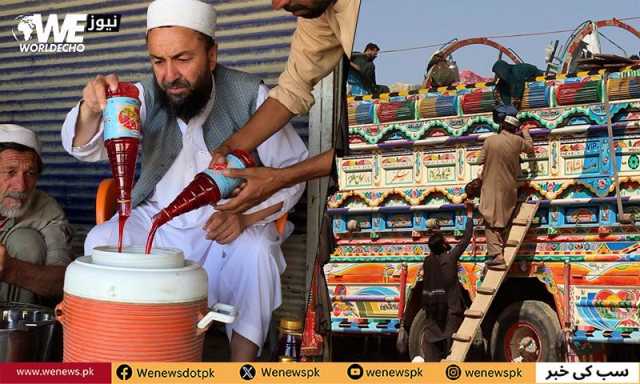 افغان پناہ گزینوں کی وطن واپسی جاری،افغان شہری پاکستانیوں کے احسان مند