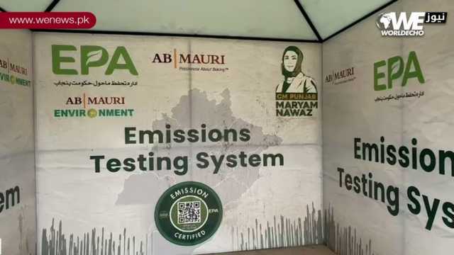 گاڑیوں کے لیے فٹنس سرٹیفکیٹ کا اجرا شروع