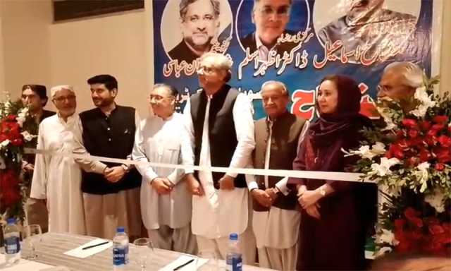 بلوچستان میں عوام پاکستان پارٹی کی تشکیل نو