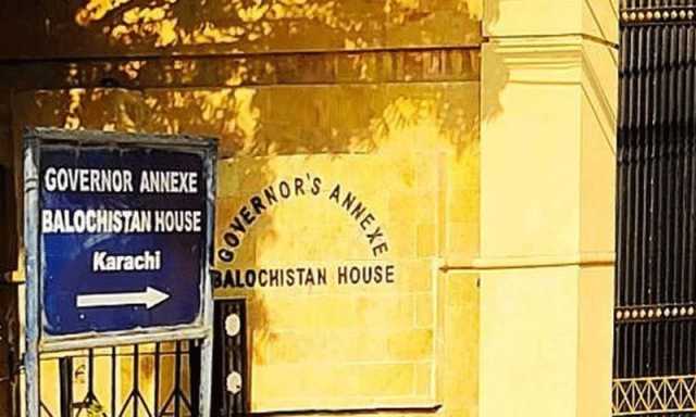 بلوچستان ہاؤس کراچی میں ملازموں کی بھرمار، حیرت انگیز حقائق سامنے آگئے