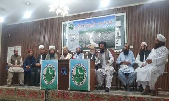 بھارت کی ایک غلطی اس کو زبرست سبق سکھا دے گی، علما و مشائخ