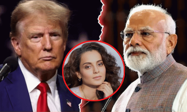 بی جے پی رہنما نے کنگنا رناوت سے ٹرمپ مخالف ٹوئٹ کیوں ڈیلیٹ کروائی؟