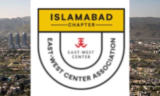 ایسٹ ویسٹ سینٹر اسلام آباد چیپٹر کے انتخابات، نئی قیادت منتخب