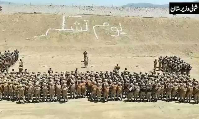 یومِ تشکر: شمالی وزیرستان کے قبائلی مشران کا خصوصی جرگہ، افواجِ پاکستان سے اظہارِ یکجہتی