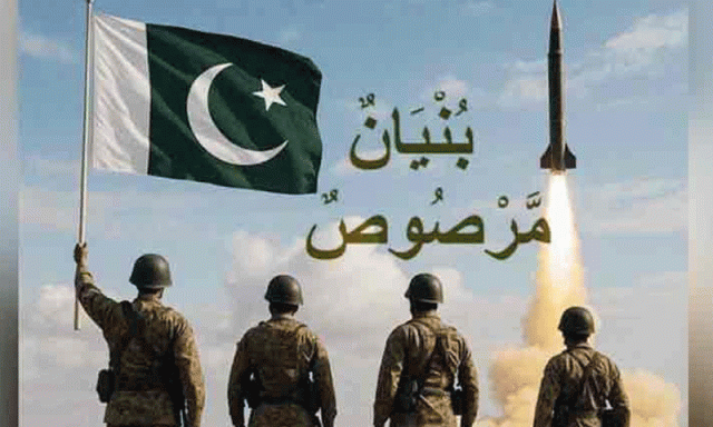 نیویارک ٹائمز نے آپریشن ’بنیان مرصوص‘ کو مسلح افواج پاکستان کی بڑی کامیابی قرار دیدیا