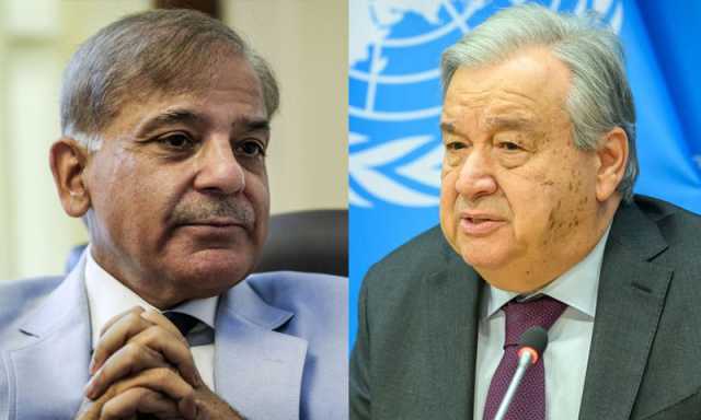 وزیراعظم شہباز شریف اور سیکرٹری جنرل اقوام متحدہ انتونیو گوتریس کے درمیان ٹیلی فونک رابطہ