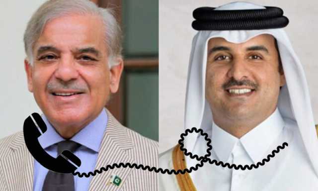 وزیر اعظم شہباز شریف کی امیر قطر کو ٹیلی فون کال، پہلگام واقعے کی بین الاقوامی تحقیقات کی پیشکش کا اعادہ