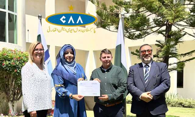 پاکستانی ایوی ایشن سیکیورٹی انسپکٹرزکی سرٹیفکیشن کا عمل مکمل