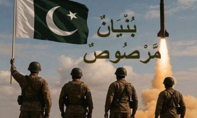 ’بنیان مرصوص‘ کی کامیابی: پاکستان نے ہندوستان کا جھوٹ بے نقاب کردیا، ڈوزیئر جاری