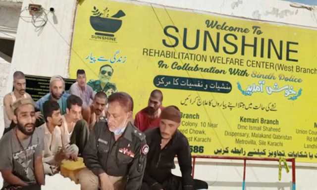 کراچی کے ری ہیب سینٹر سے منشیات کے عادی افراد کے فرار کا انوکھا واقعہ
