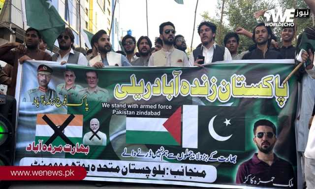 پاکستان کے ہاتھوں بھارت کو بدترین شکست، کوئٹہ میں یوم تشکر