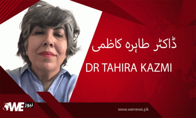 بچے دانی یا تھیلا ؟
