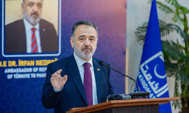 پاکستان اور ترکیہ فلاحی میدان میں تعاون مزید بڑھائیں گے، ڈاکٹر عرفان نذیر اوغلو