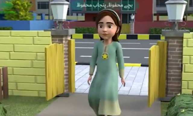 ’گڈ ٹچ بیڈ ٹچ‘، کم سن بچوں کی حفاظت کے لیے آگاہی مہم لانچ