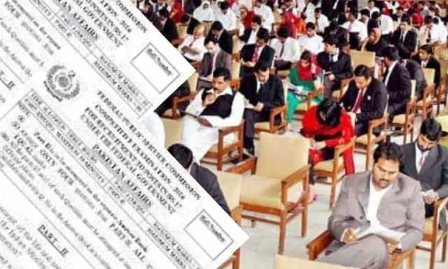 سی ایس ایس امتحان کے لیے امیدواروں کی عمر حد میں اضافہ، قومی اسمبلی میں قراردار کثرت رائے سے منظور