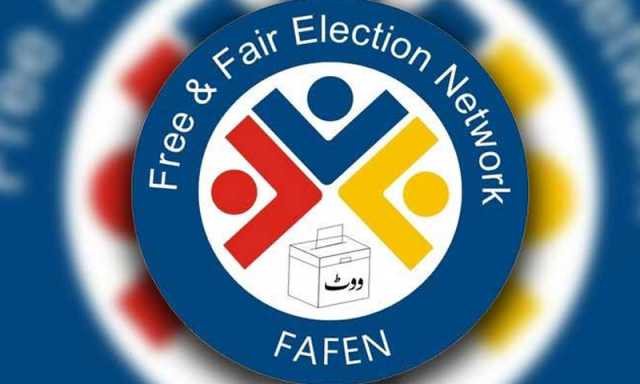 فافن نے سیاسی جماعتوں کی ویب سائٹس بارے رپورٹ جاری کردی