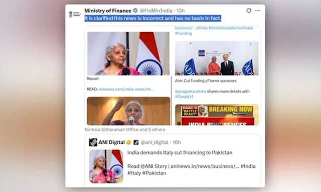 بھارتی میڈیا کا جھوٹ بے نقاب: پاکستان مخالف پراپیگنڈے کا پول کھل گیا