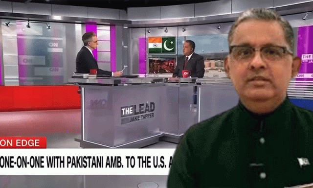 کشیدگی نہیں چاہتے، تاہم اشتعال انگیزی کا بھرپور جواب دیا جائے گا، امریکا میں پاکستانی سفیر کا سی این این کو انٹرویو