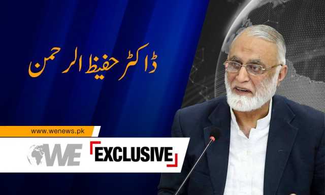 خیبر پختونخوا میں الخدمت فاؤنڈیشن کے رضاکار اب تک 800 جانیں بچا چکے، مرکزی صدر ڈاکٹر حفیظ الرحمان
