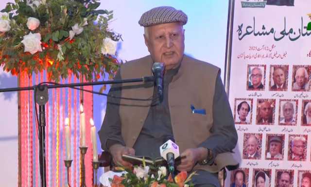 معروف شاعر و محقق پروفیسر ڈاکٹر نذیر تبسم دل کا دورہ پڑنے سے انتقال کرگئے
