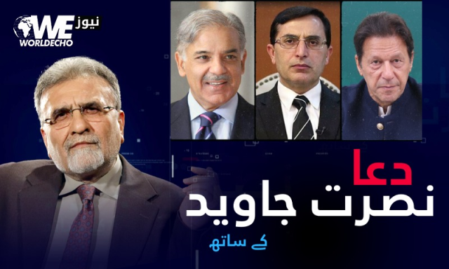 عمران خان کی جیل سے جلد رہائی کیسے ممکن؟ نصرت جاوید کے پی ٹی آئی کو اہم مشورے