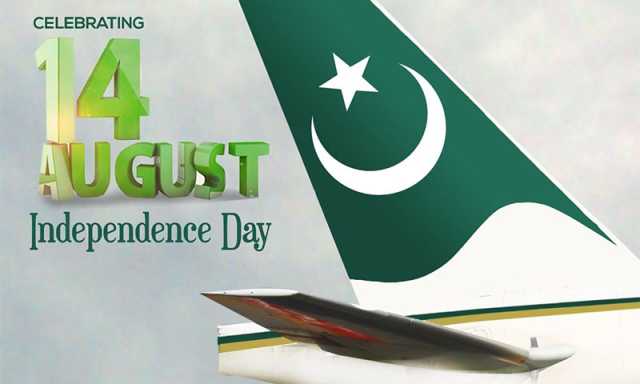 ایئرلائنز نے جشن آزادی کے سلسلے میں کون سے ممالک کے ٹکٹس پر کتنا ڈسکاؤنٹ دیا ہے؟