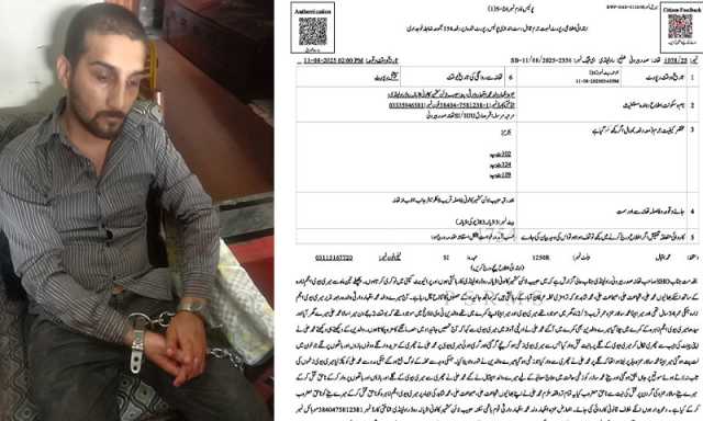 راولپنڈی: بہن کا گلا کاٹ کر قتل اور شیر خوار بھانجے کو زخمی کرنے کا مقدمہ درج