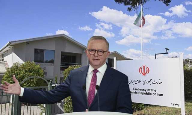 یہودی مخالف حملوں کا الزام، آسٹریلیا نے تہران میں سفارت خانہ بند کردیا