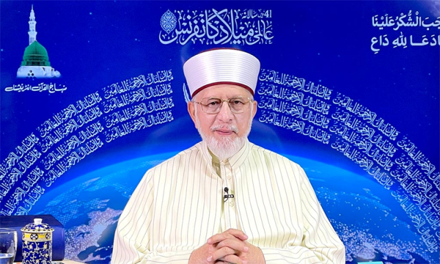 ڈاکٹر طاہر القادری کا عالمی میلاد کانفرنس کے اخراجات سیلاب متاثرین کی مدد کے لیے مختص کرنے کا اعلان