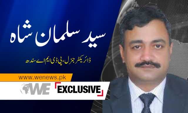کیا پنجاب اور سندھ کے میدانی علاقوں میں ڈیم بن سکتے ہیں؟