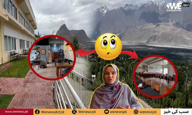 گلگت بلتستان میں سیلابی صورتحال، ہوٹل انڈسٹری سے وابستہ خواتین معاشی بحران کا شکار