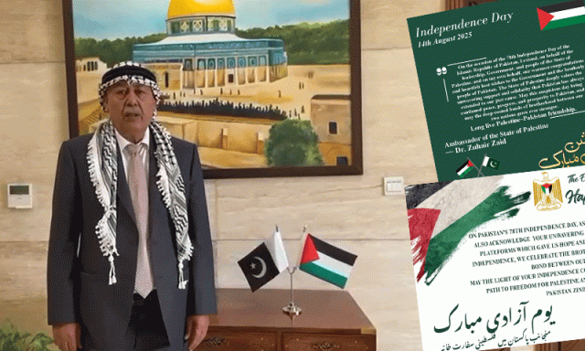پاکستان میں فلسطینی سفیر ڈاکٹر زہیر زید کا پاکستان کے یوم آزادی پر تہنیتی پیغام