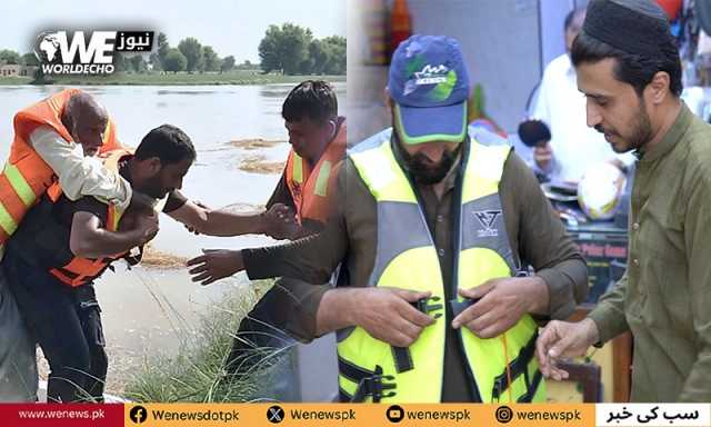 سیلاب کے بعد لائف جیکٹ کی ڈیمانڈ میں اضافہ